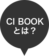 CI BOOKとは